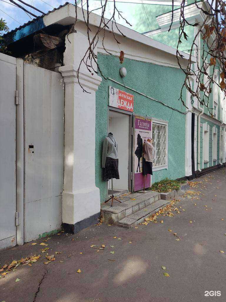 Отзывы на компанию Галина в Барнауле c фото - фотография 2 из 2