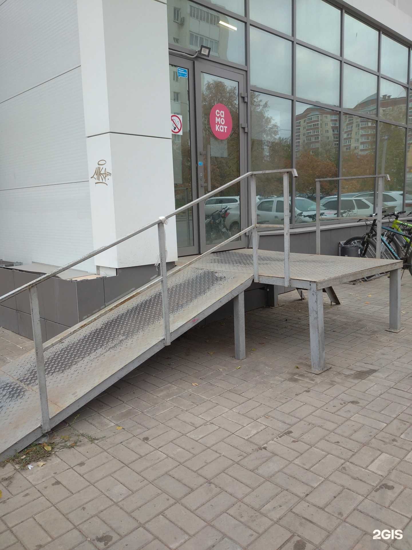 Отзывы на компанию Самокат в г. Уфа c фото