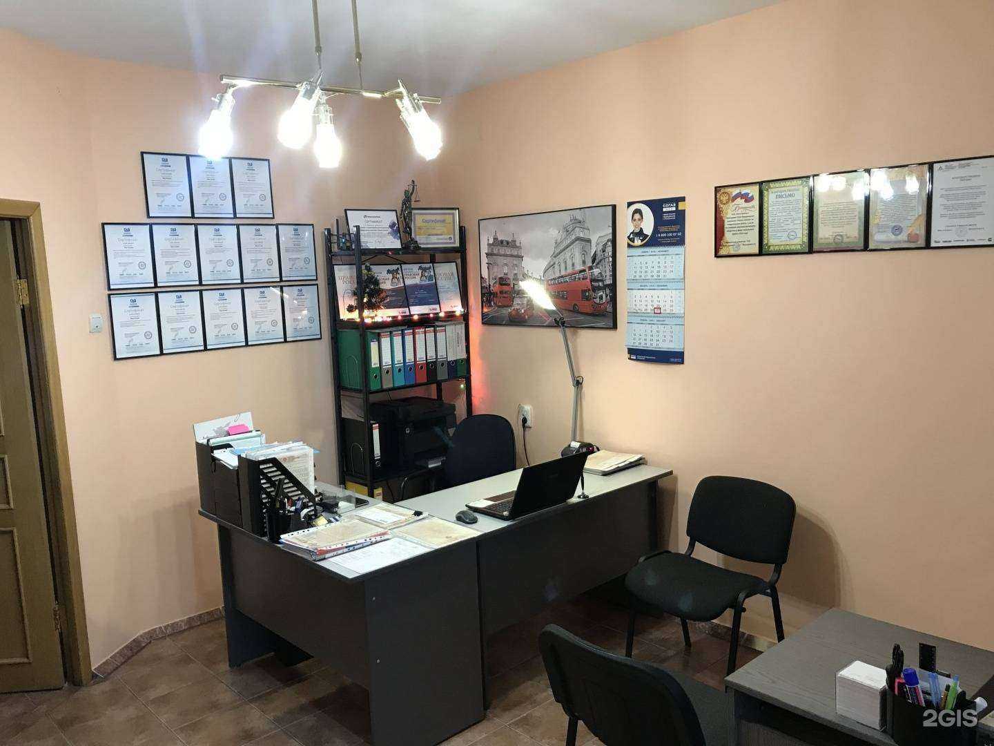 Отзывы на компанию Линия Закона в г. Иркутск c фото