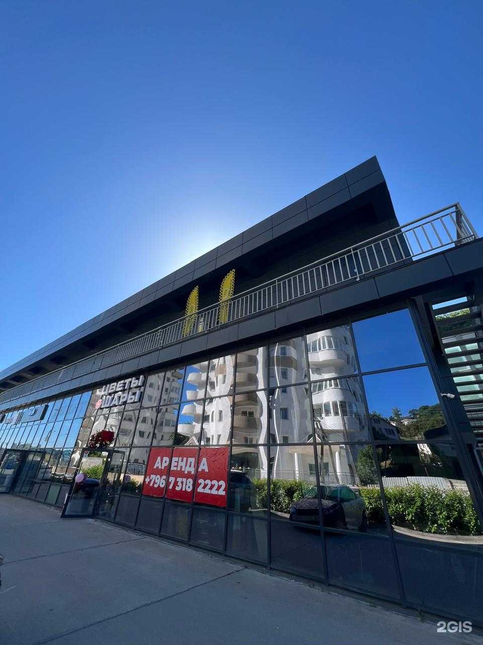 Отзывы на компанию Море в Сочи c фото