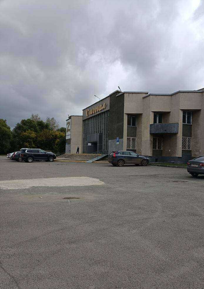 Отзывы на компанию Pro-good-win в Челябинске c фото