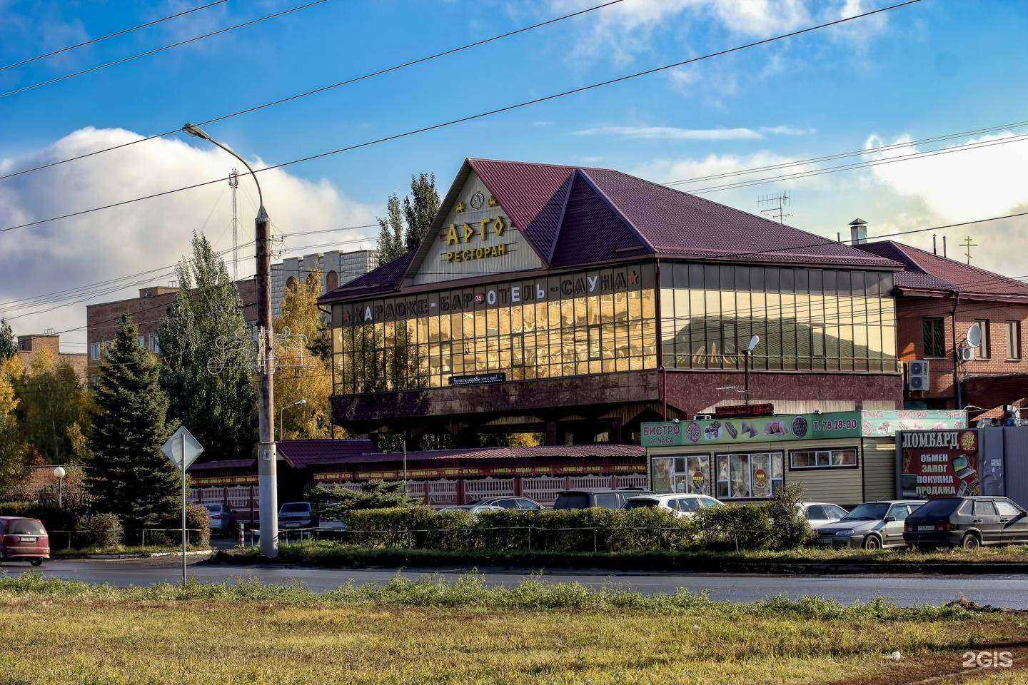 Отзывы на компанию Арго в Омске c фото - фотография 2 из 2