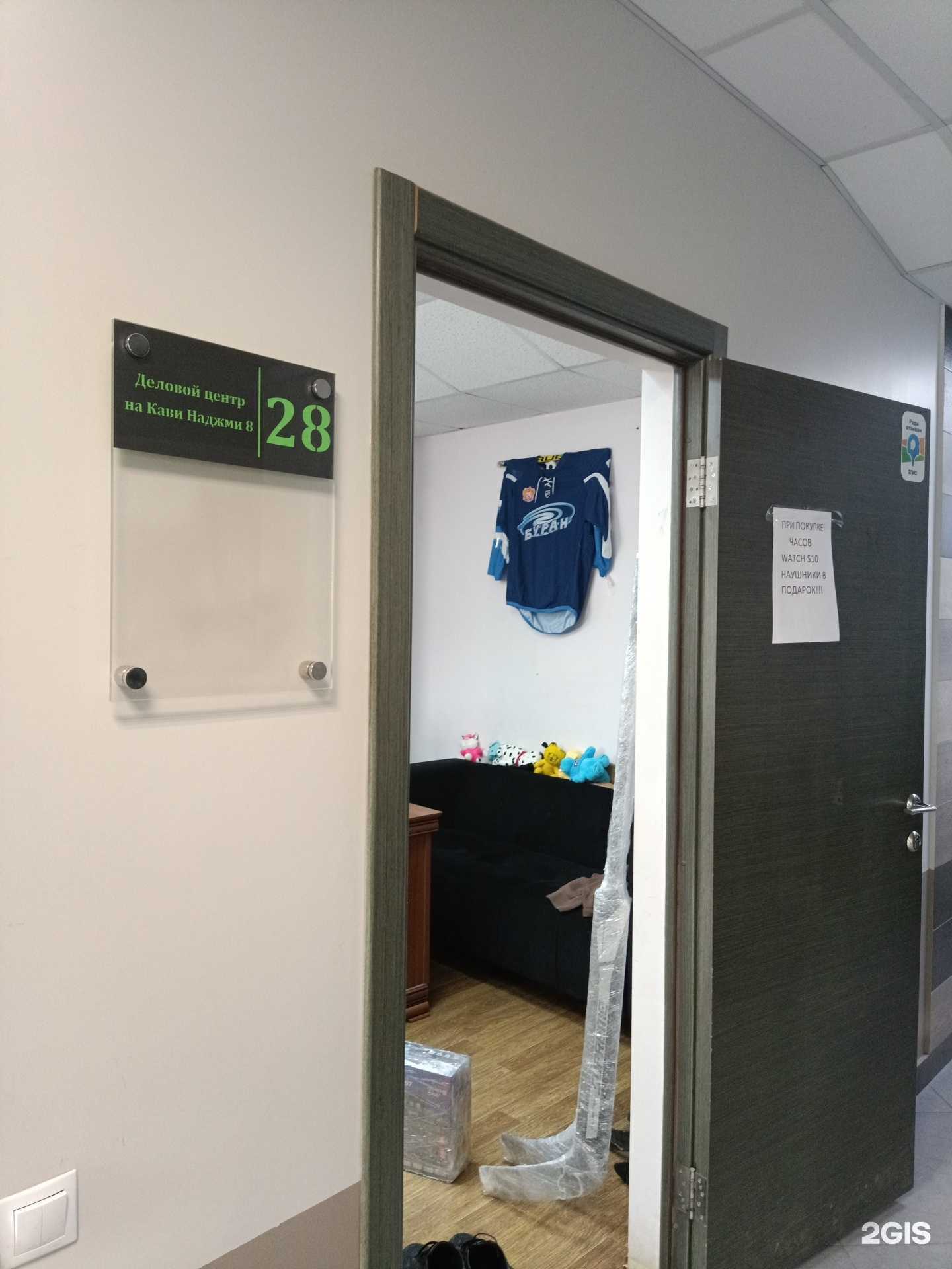 Отзывы на компанию Магазин по продаже автомагнитол в Казани c фото