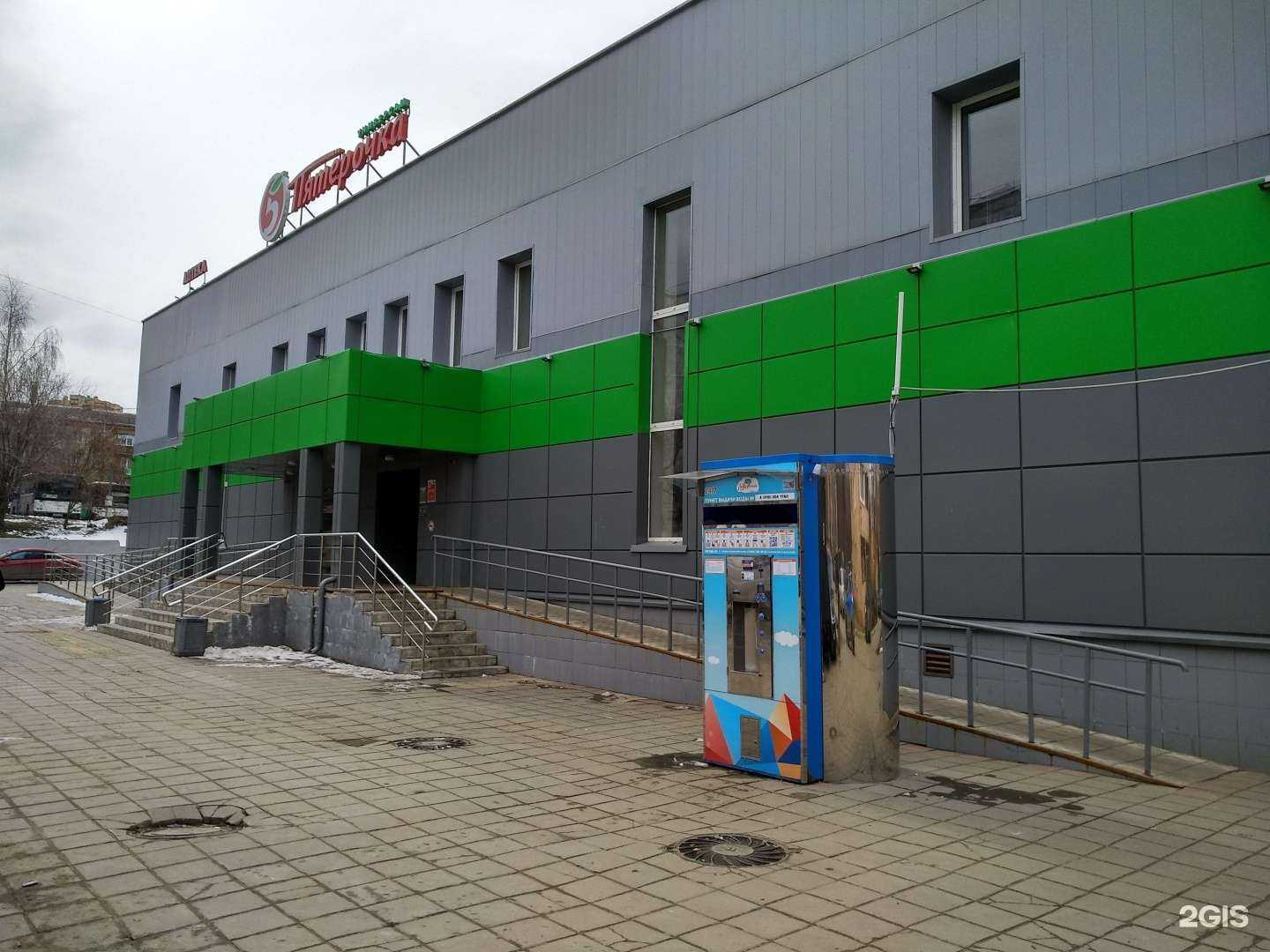 Отзывы на компанию Акваматиба в Лыткарине c фото