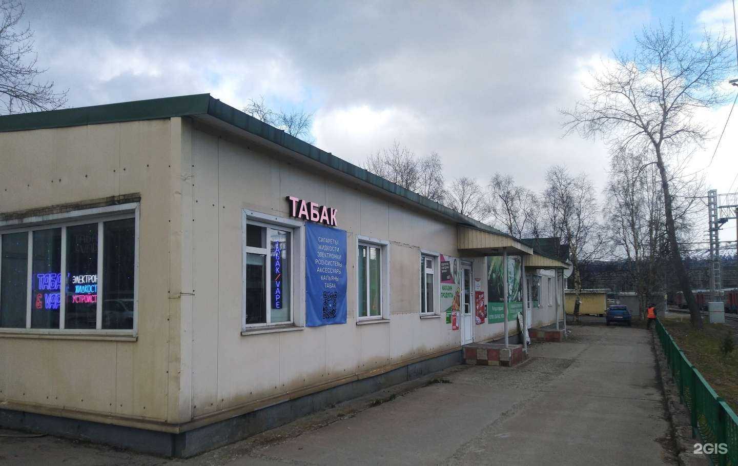 Отзывы на компанию Табак&vape в Кандалакше c фото