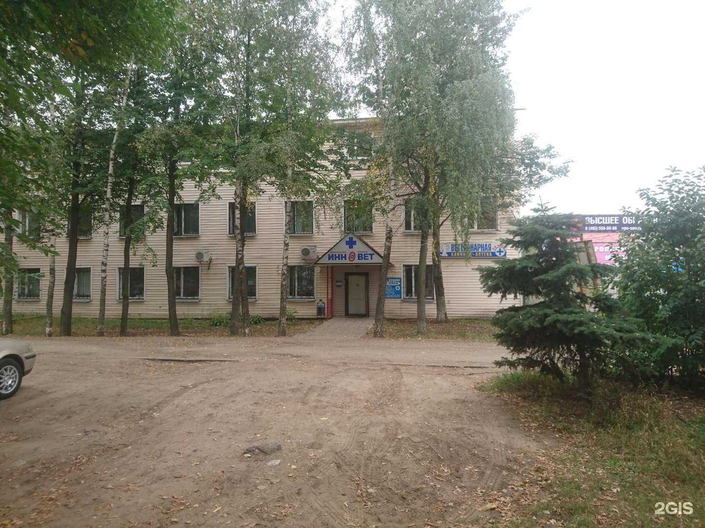 Отзывы на компанию Ваша страховка здесь в Жуковском c фото - фотография 2 из 2