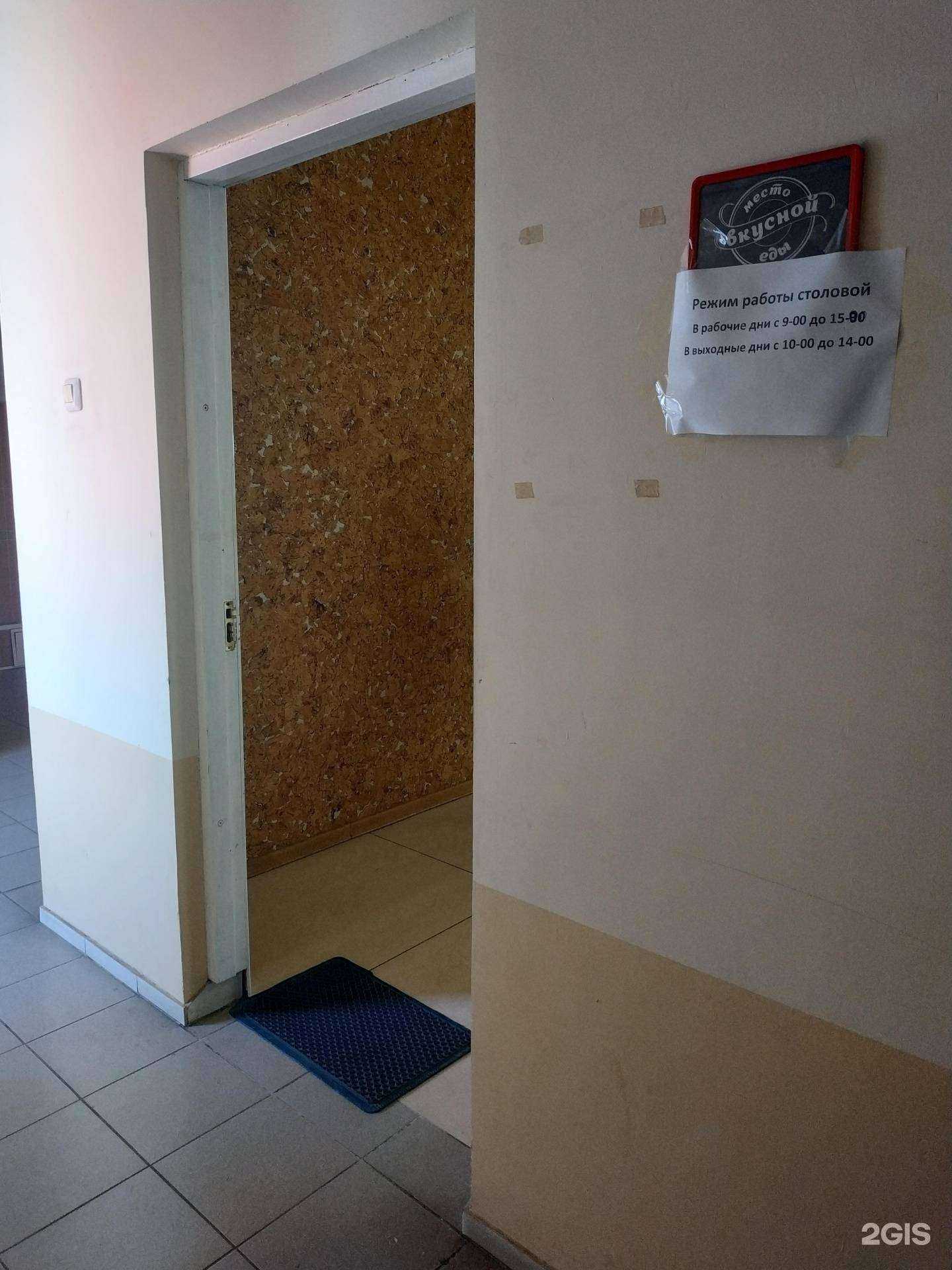 Отзывы на компанию Место вкусной еды в г. Киров c фото