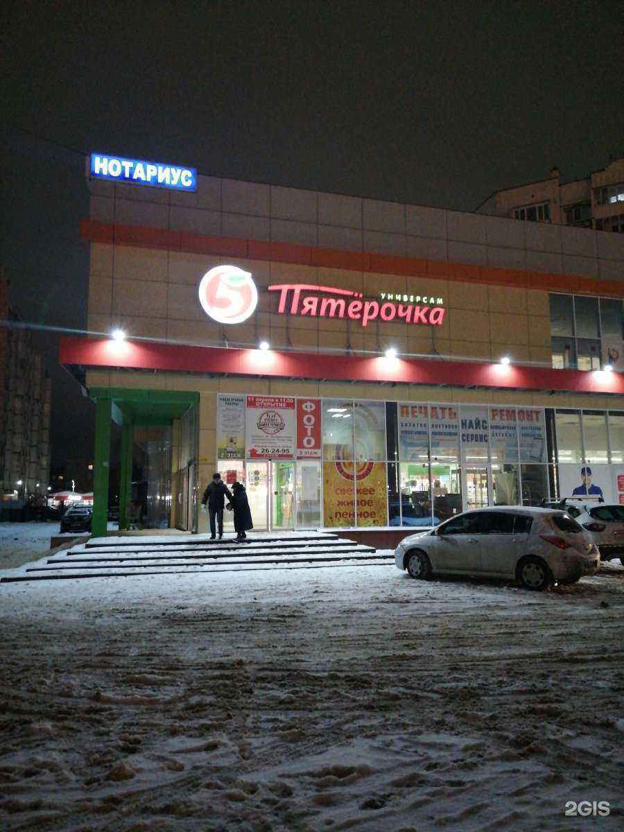 Отзывы на компанию Profi family fitness в Иванове c фото - фотография 2 из 2