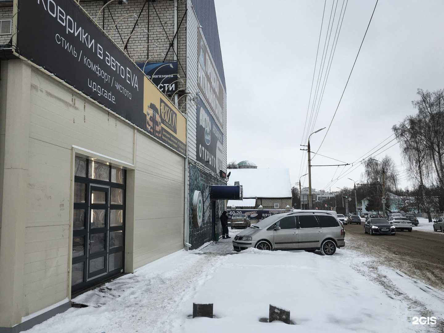 Отзывы на компанию Феникс в Орле c фото - фотография 2 из 2