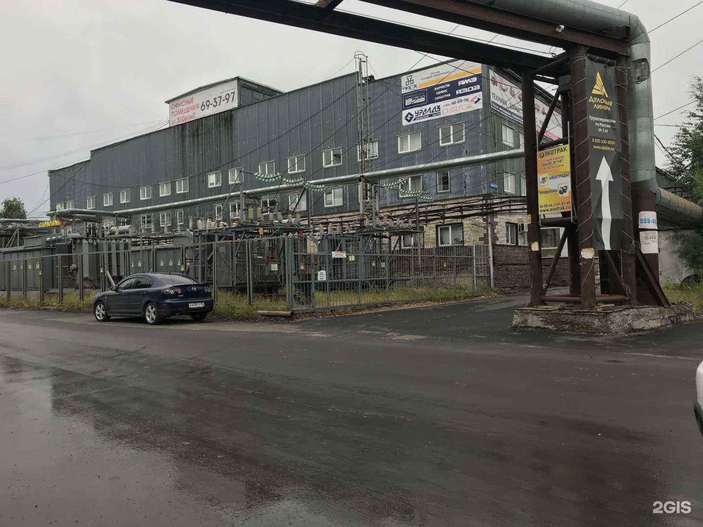 Отзывы на компанию БюджетКонсалт в Нижневартовске c фото - фотография 2 из 2