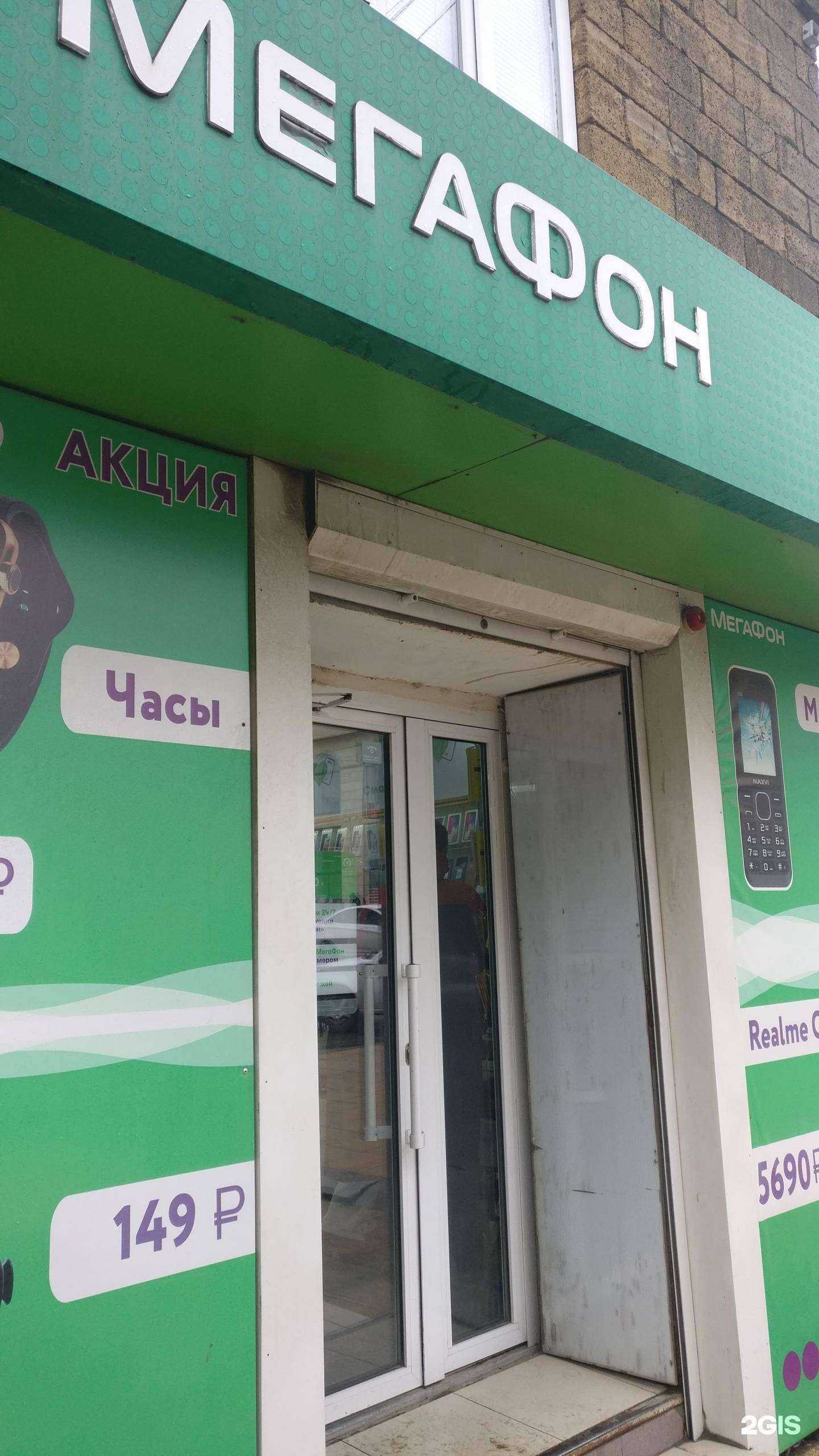 Отзывы на компанию МегаФон-Yota в г. Дербент c фото