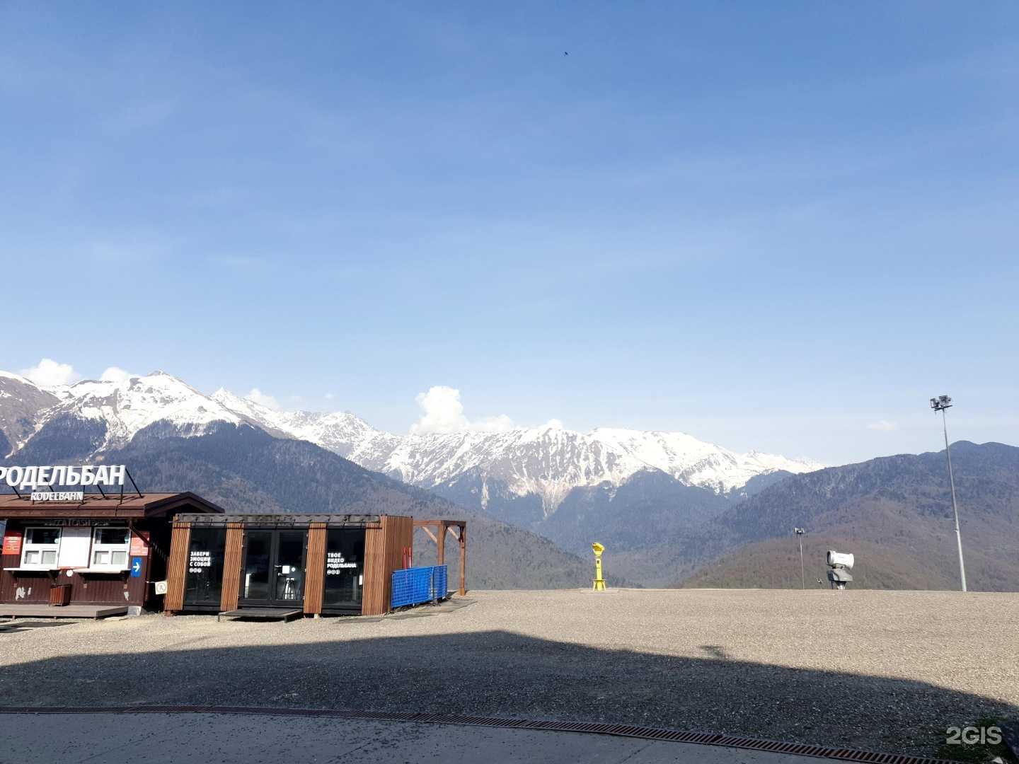 Отзывы на компанию Запеканка в Сочи c фото - фотография 2 из 2