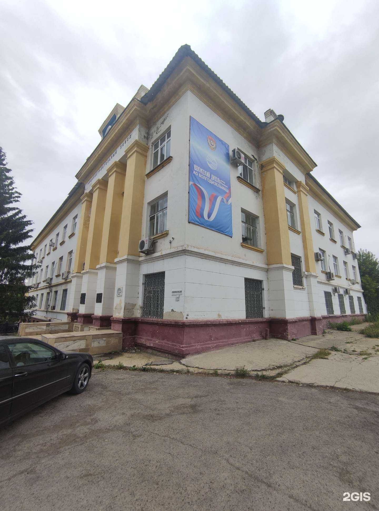 Отзывы на компанию Волжский дизель им. Маминых в Балакове c фото - фотография 2 из 2