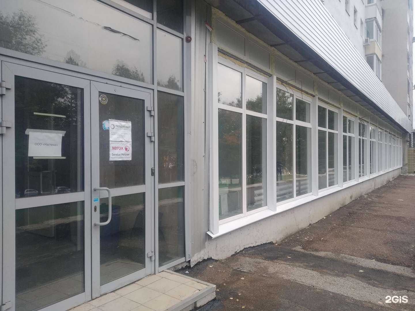 Отзывы на компанию Настена в г. Уфа c фото