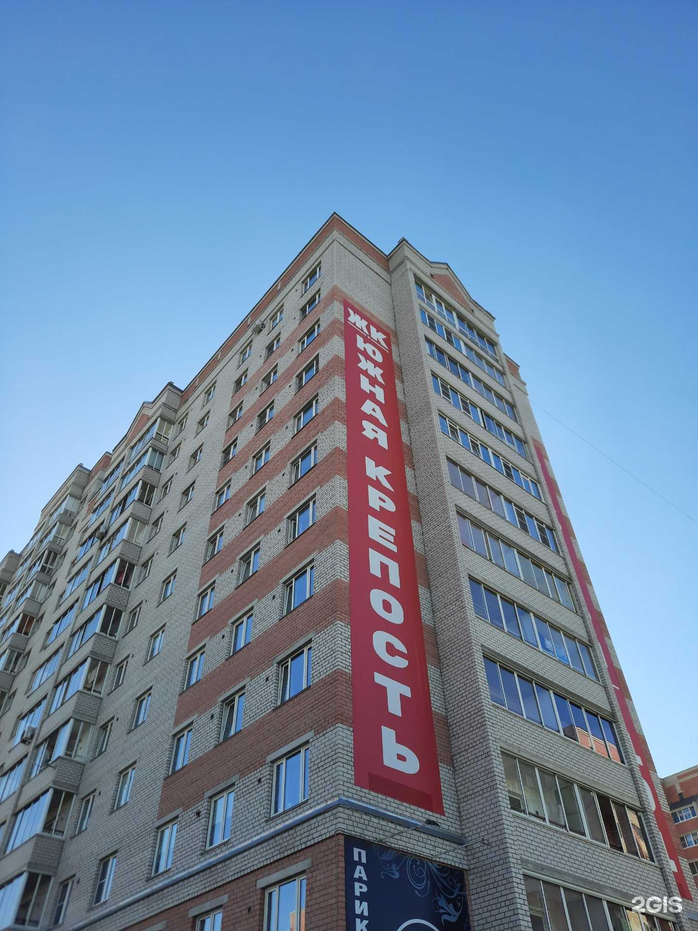 Отзывы на компанию Eva в Вологде c фото - фотография 2 из 2