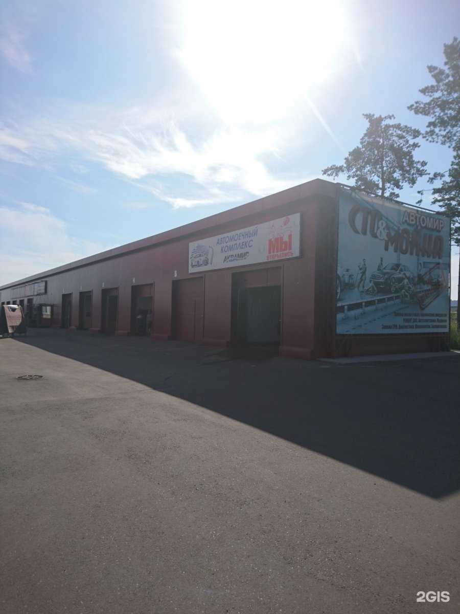 Отзывы на компанию Механик в Ангарске c фото - фотография 2 из 2