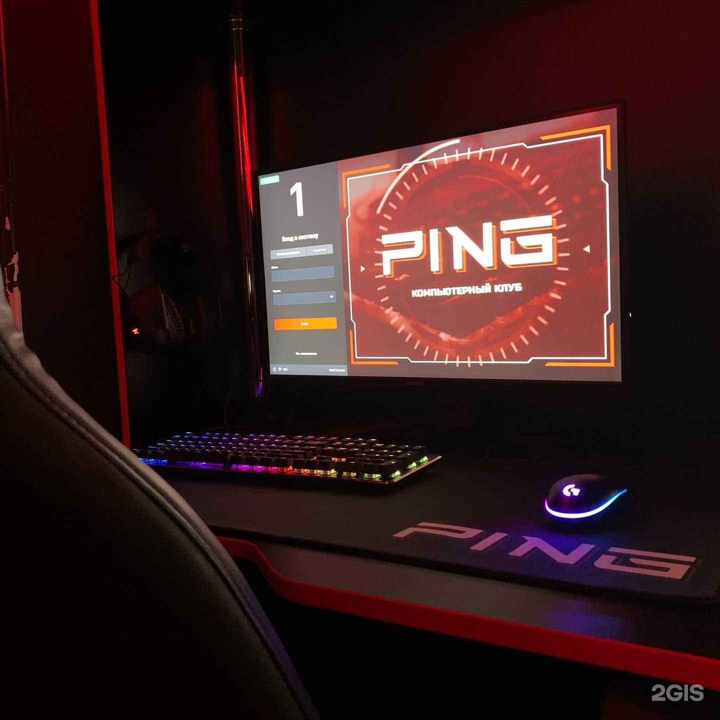 Отзывы на компанию Ping в Сургуте c фото