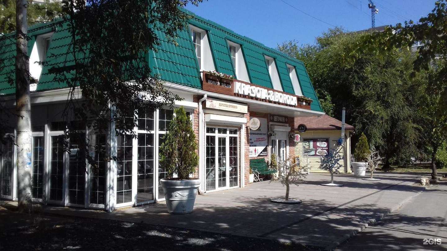 Отзывы на компанию Салон цветов в Ростове-на-Дону c фото - фотография 2 из 2