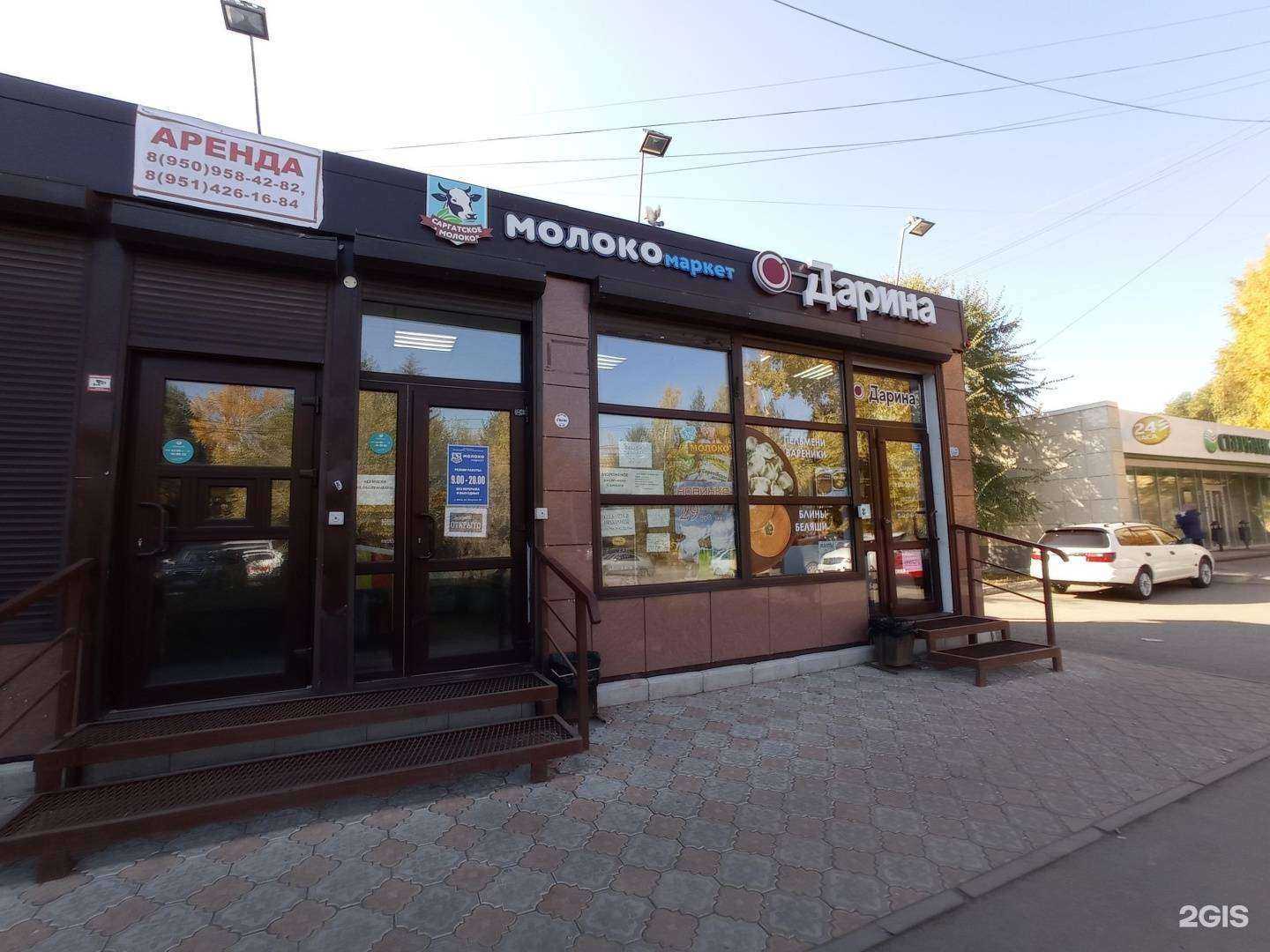 Отзывы на компанию Clever в Омске c фото - фотография 2 из 2