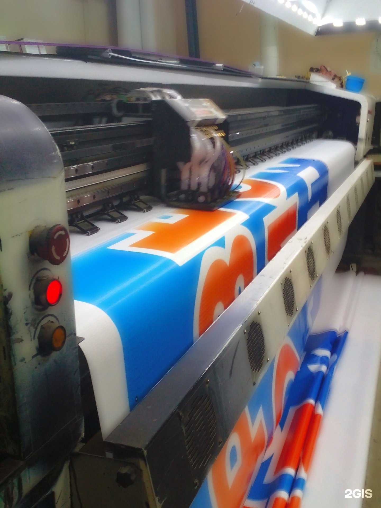 Отзывы на компанию Рекко в Архангельске c фото