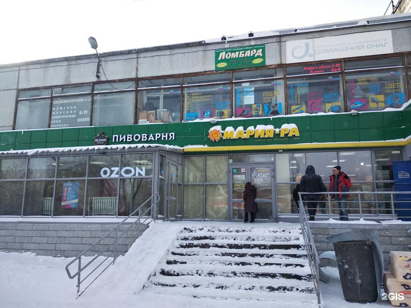 Отзывы на компанию Новосибирский колледж парикмахерского искусства в Новосибирске c фото - фотография 2 из 2