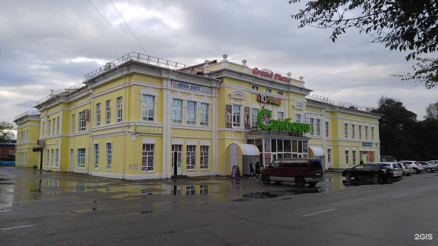 Отзывы на компанию Тысяча мелочей в Уссурийске c фото - фотография 2 из 2