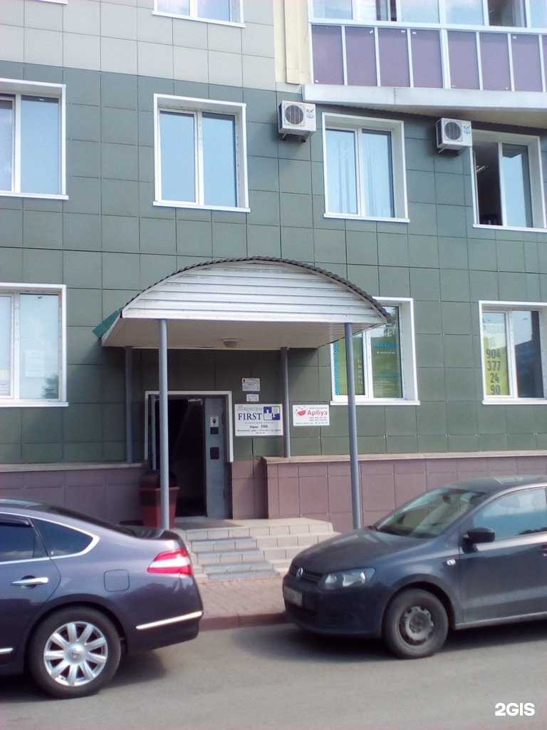 Отзывы на компанию Саванна в Кемерове c фото