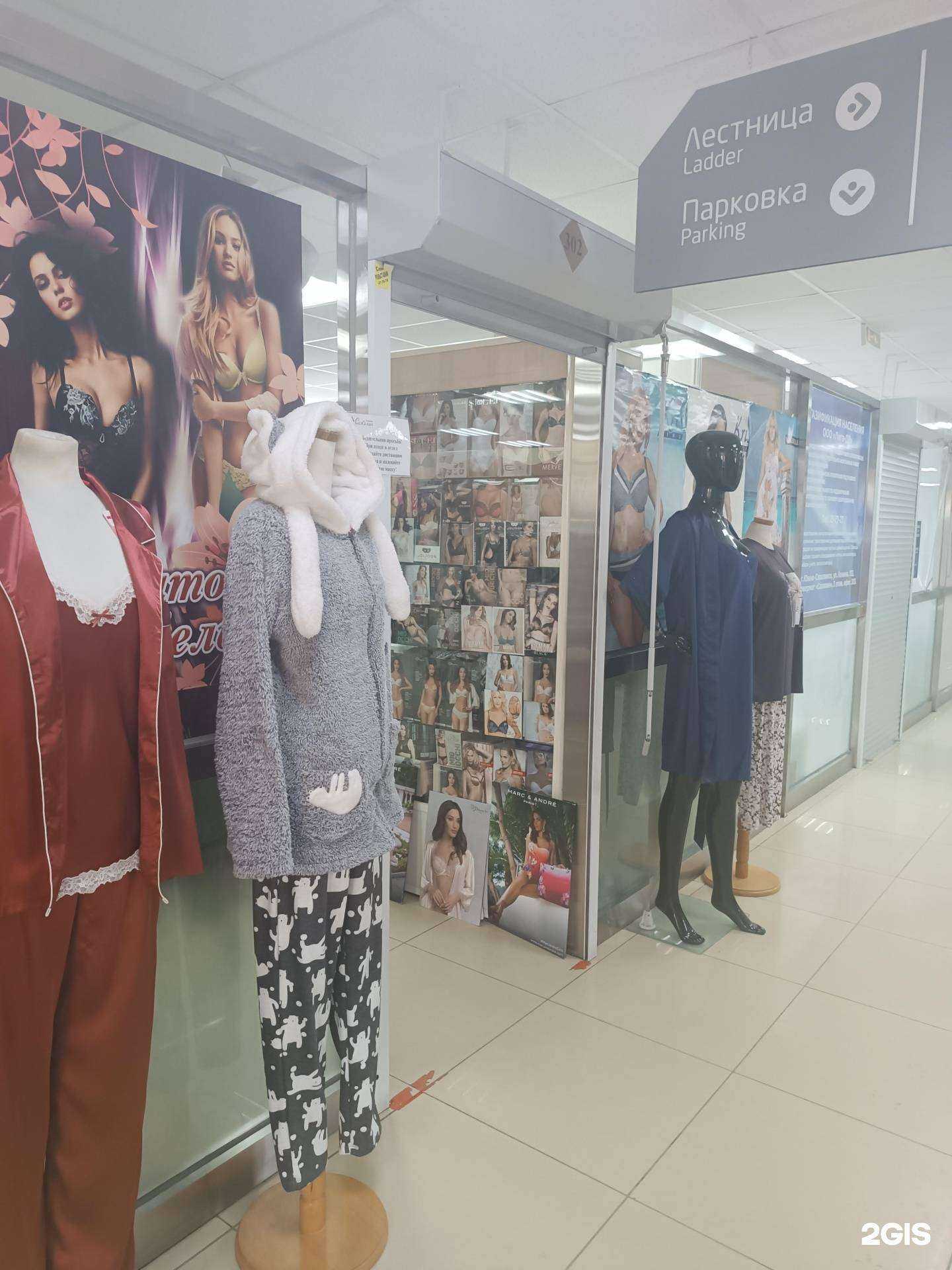 Отзывы на компанию Территория белья в г. Южно-Сахалинск c фото