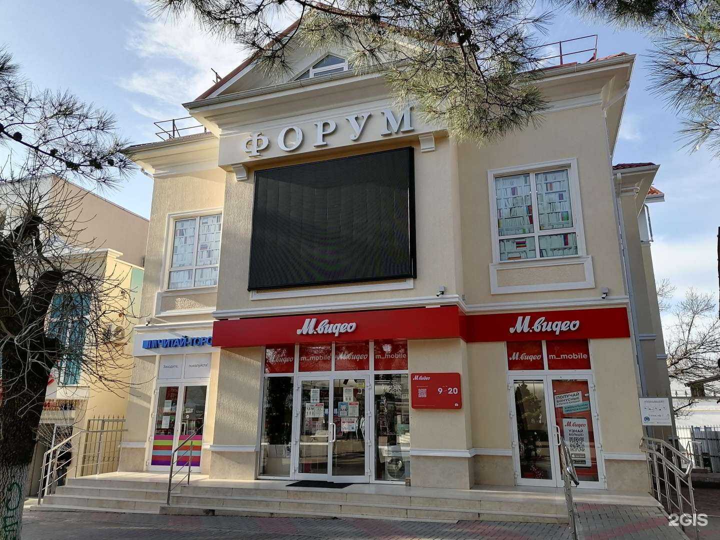 Отзывы на компанию Элефант в Геленджике c фото - фотография 2 из 2