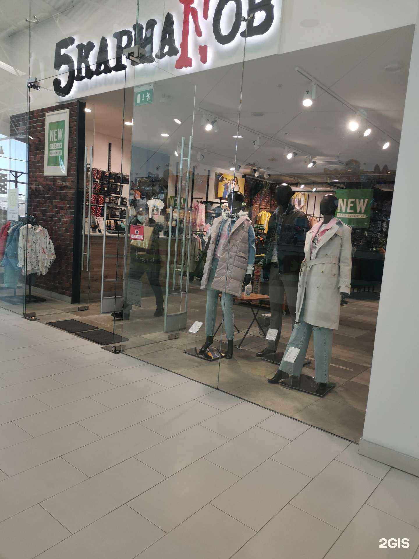 Отзывы на компанию 5 КармаNов в г. Ульяновск c фото