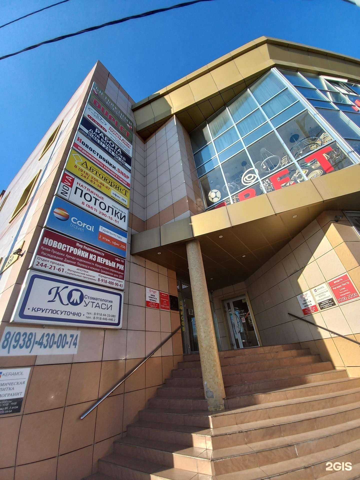 Отзывы на компанию Aurum doors в Краснодаре c фото - фотография 2 из 2