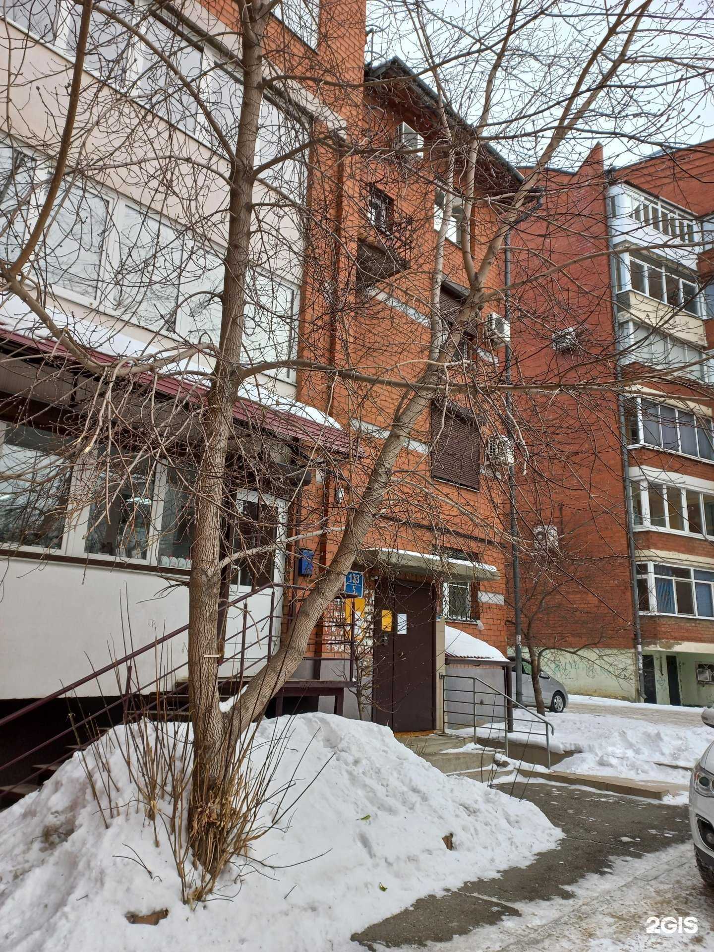 Отзывы на компанию Эксперт в Иркутске c фото - фотография 2 из 2