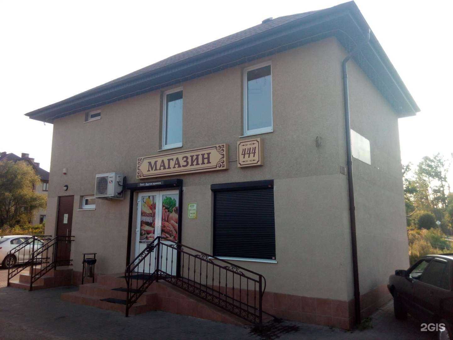 Отзывы на компанию Адвокат Букина С.А. в Гурьевске c фото - фотография 2 из 2