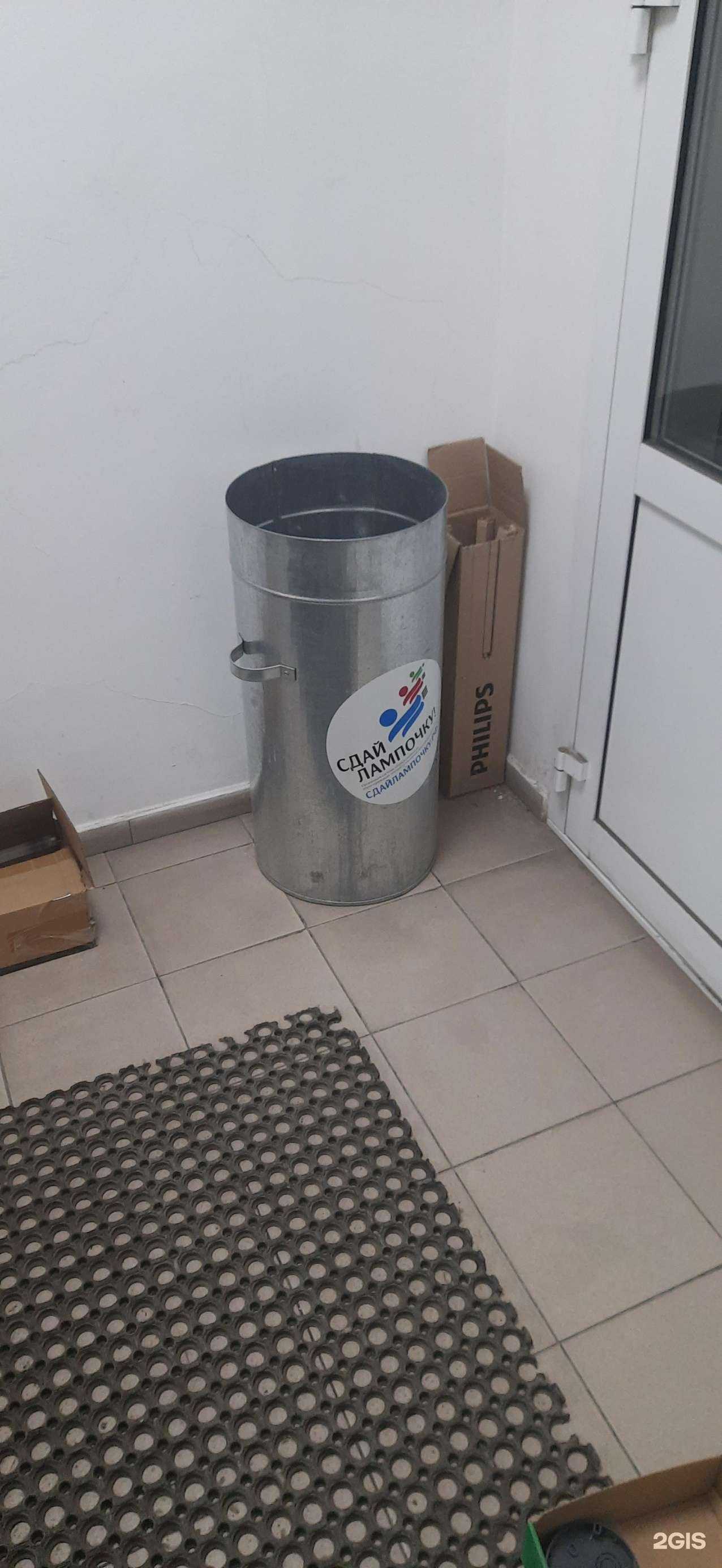 Отзывы на компанию Сдай лампочку! в Новосибирске c фото