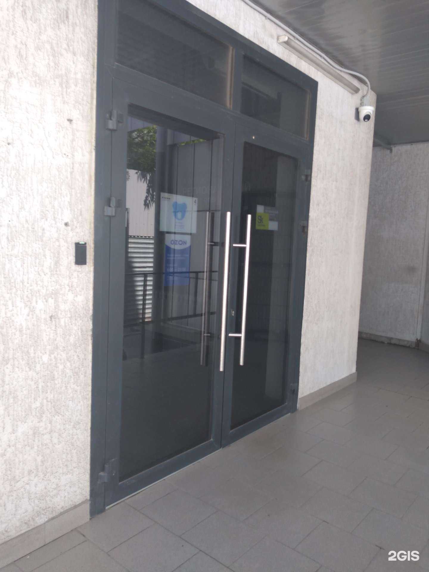 Отзывы на компанию Атлас НКО в Ростове-на-Дону c фото