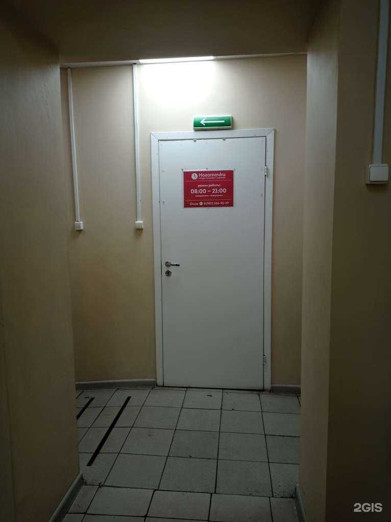 Отзывы на компанию Ноготочки в Набережных Челнах c фото