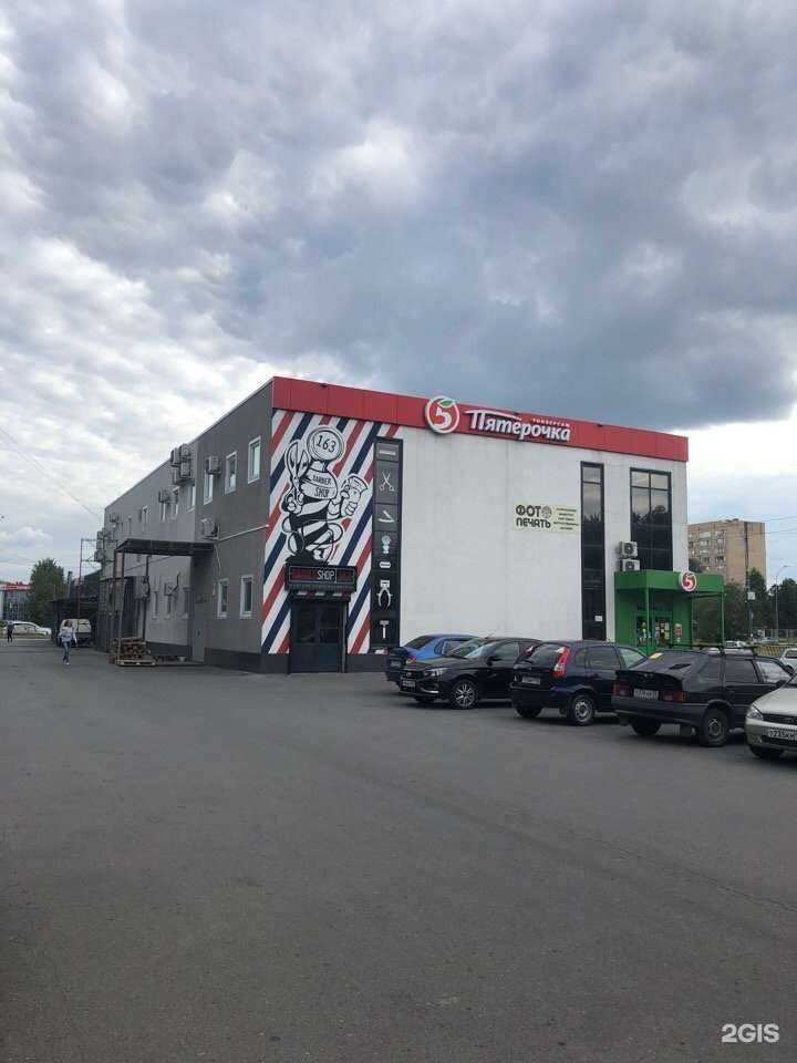 Отзывы на компанию Хинкали Отдыхали в Тольятти c фото - фотография 2 из 2