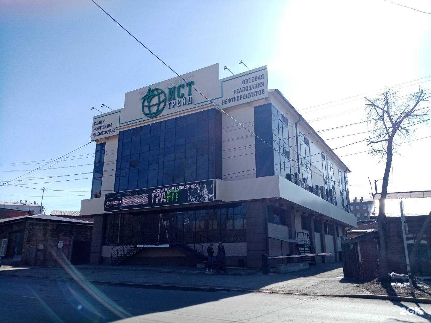 Отзывы на компанию Графит в Иркутске c фото - фотография 2 из 2