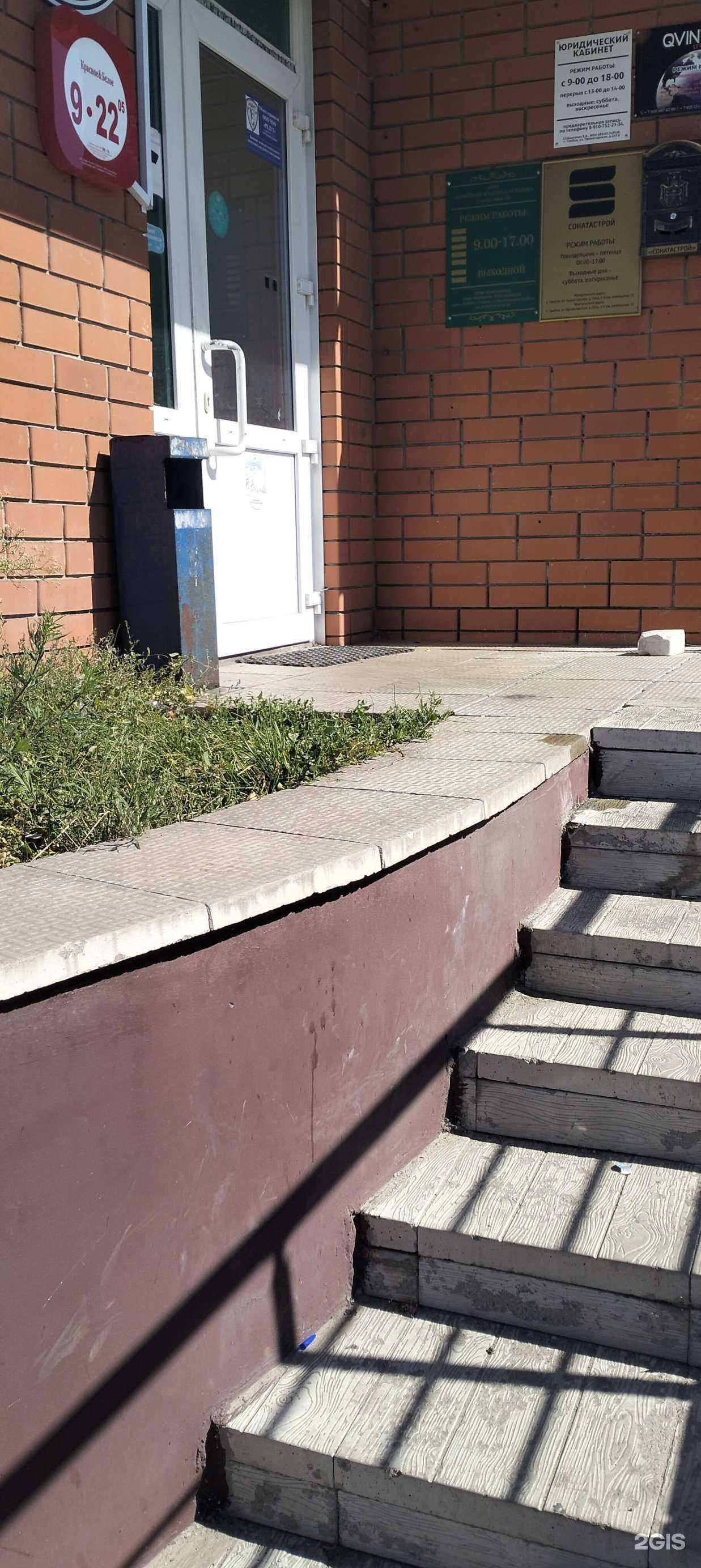 Отзывы на компанию Красное&Белое в Тамбове c фото