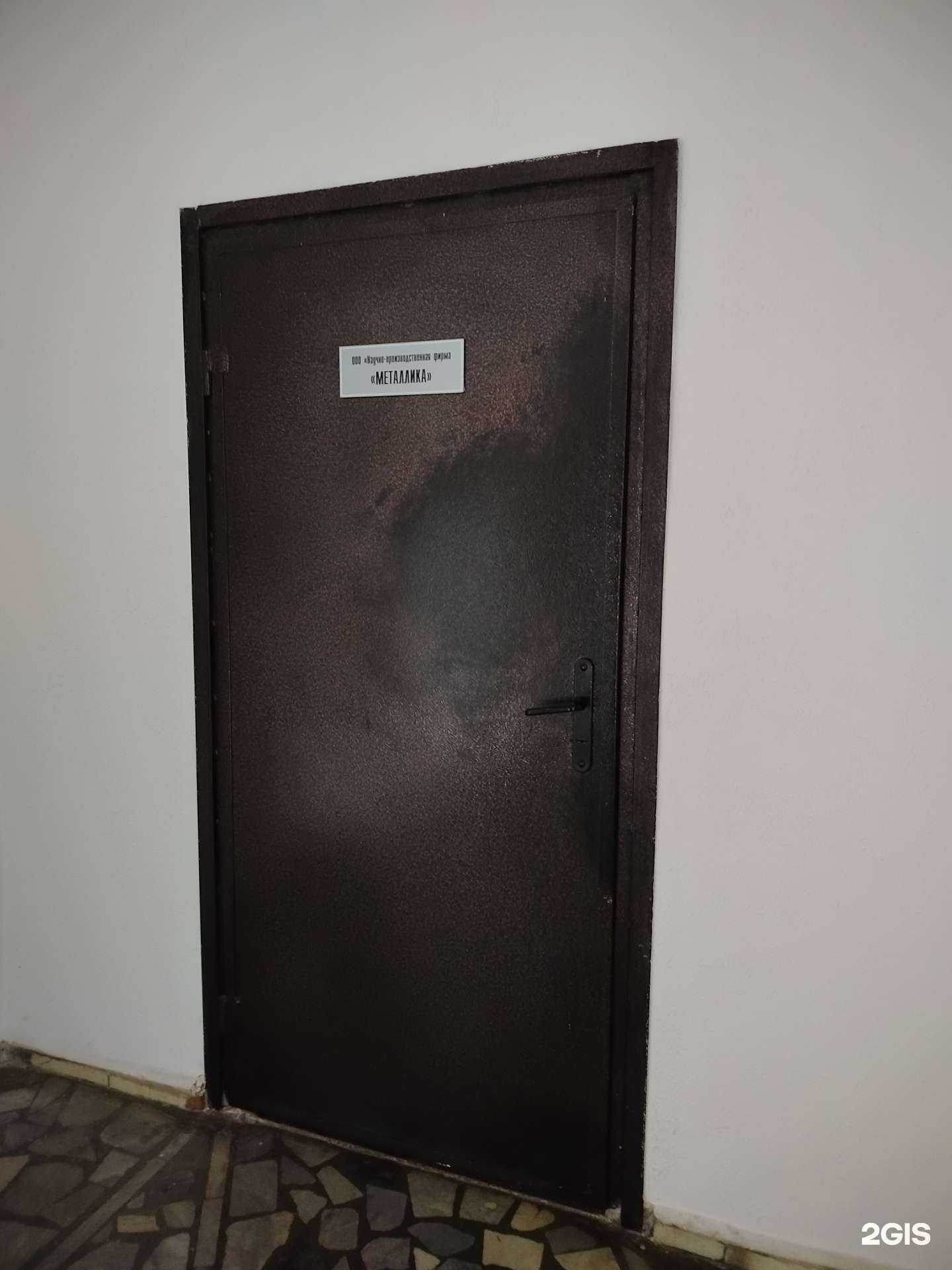 Отзывы на компанию Металлика в г. Чебоксары c фото