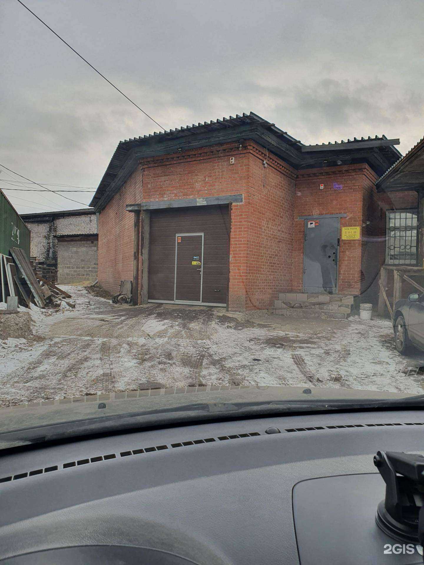 Отзывы на компанию Автосервис в Красноярске c фото