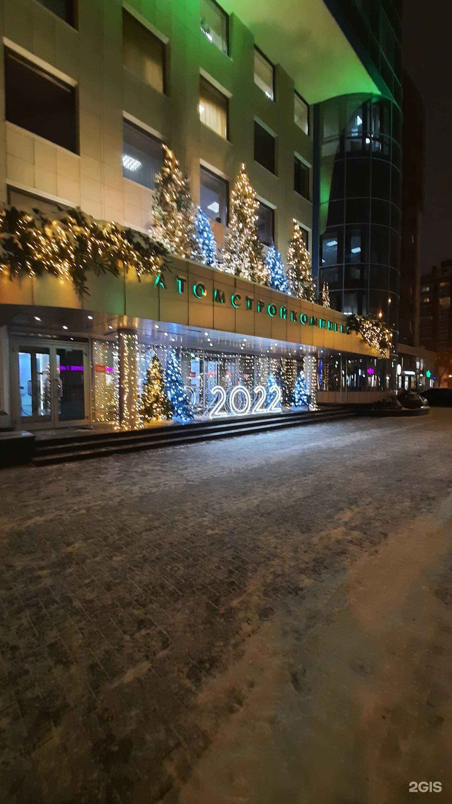 Отзывы на компанию Атомстройкомплекс в Екатеринбурге c фото