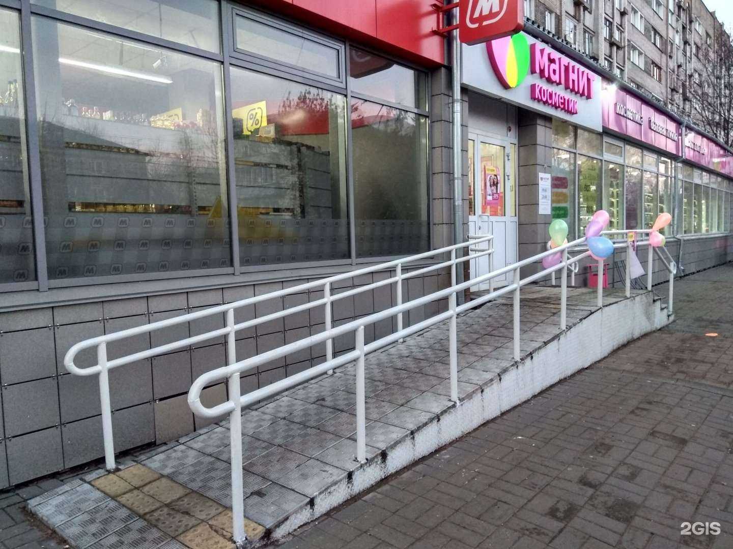 Отзывы на компанию Магнит Косметик в Кирове c фото