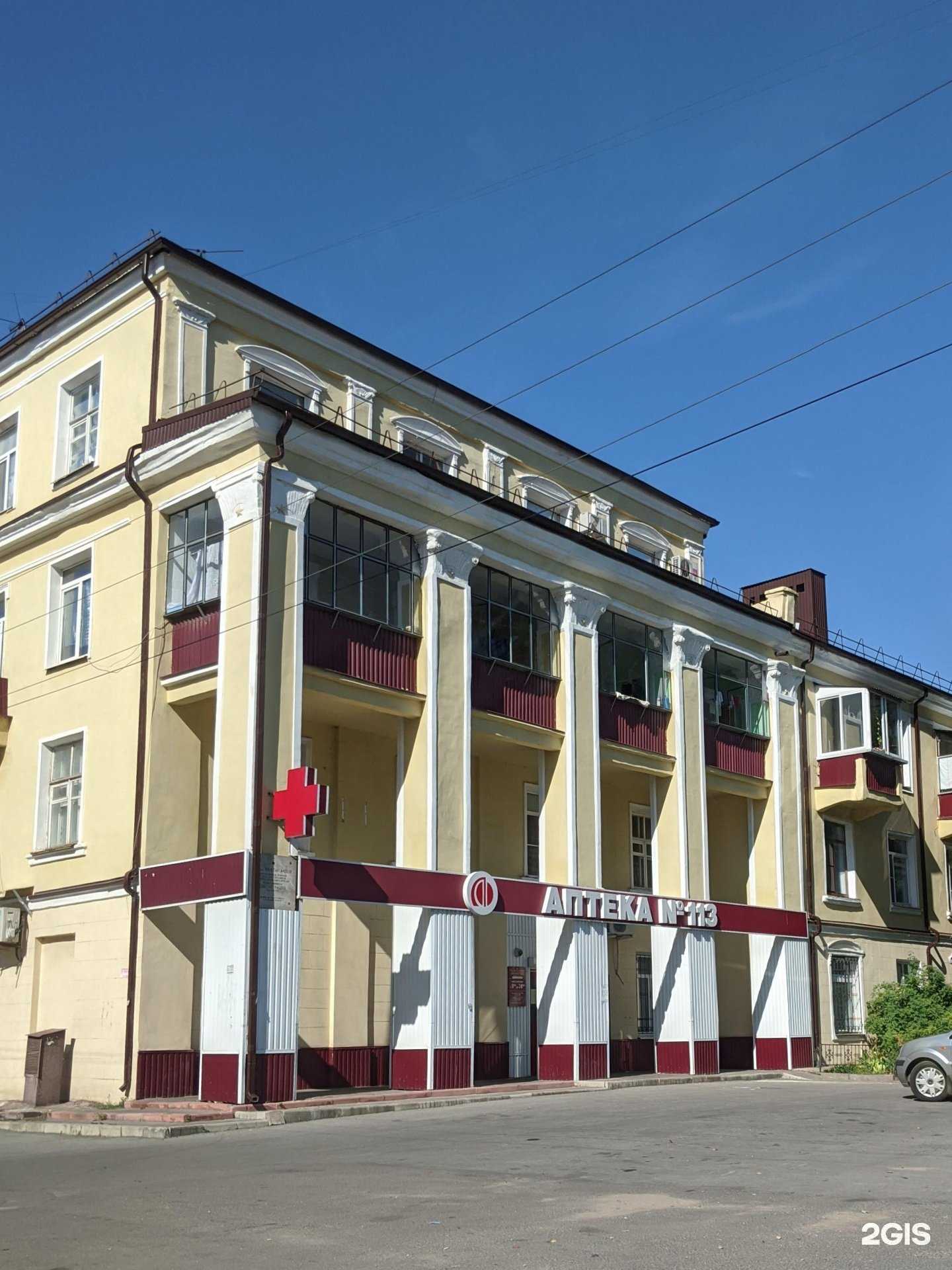 Отзывы на компанию Липецкфармация в г. Липецк c фото