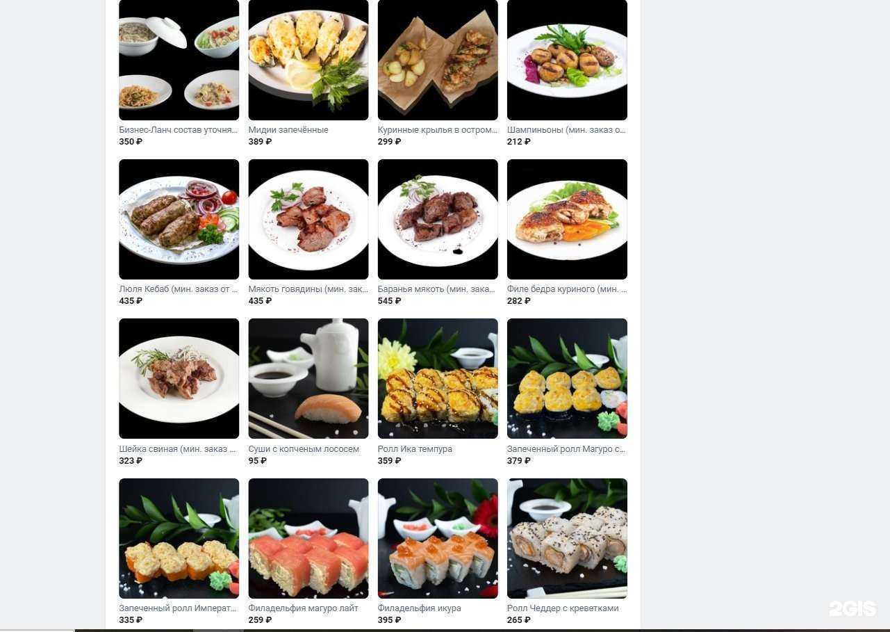 Отзывы на компанию Gold fish в г. Алексин c фото