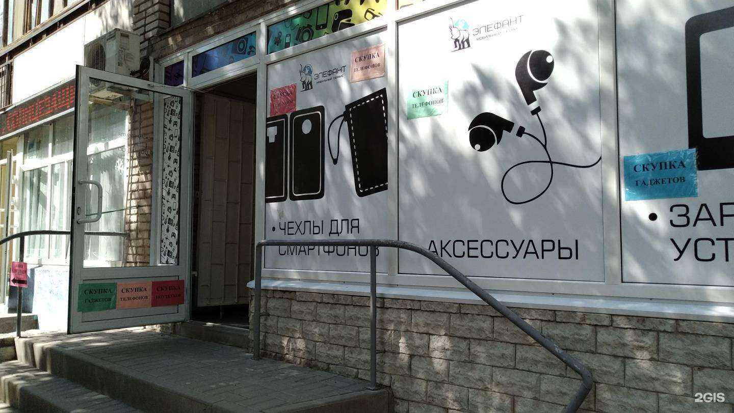 Отзывы на компанию Элефант в Волгодонске c фото