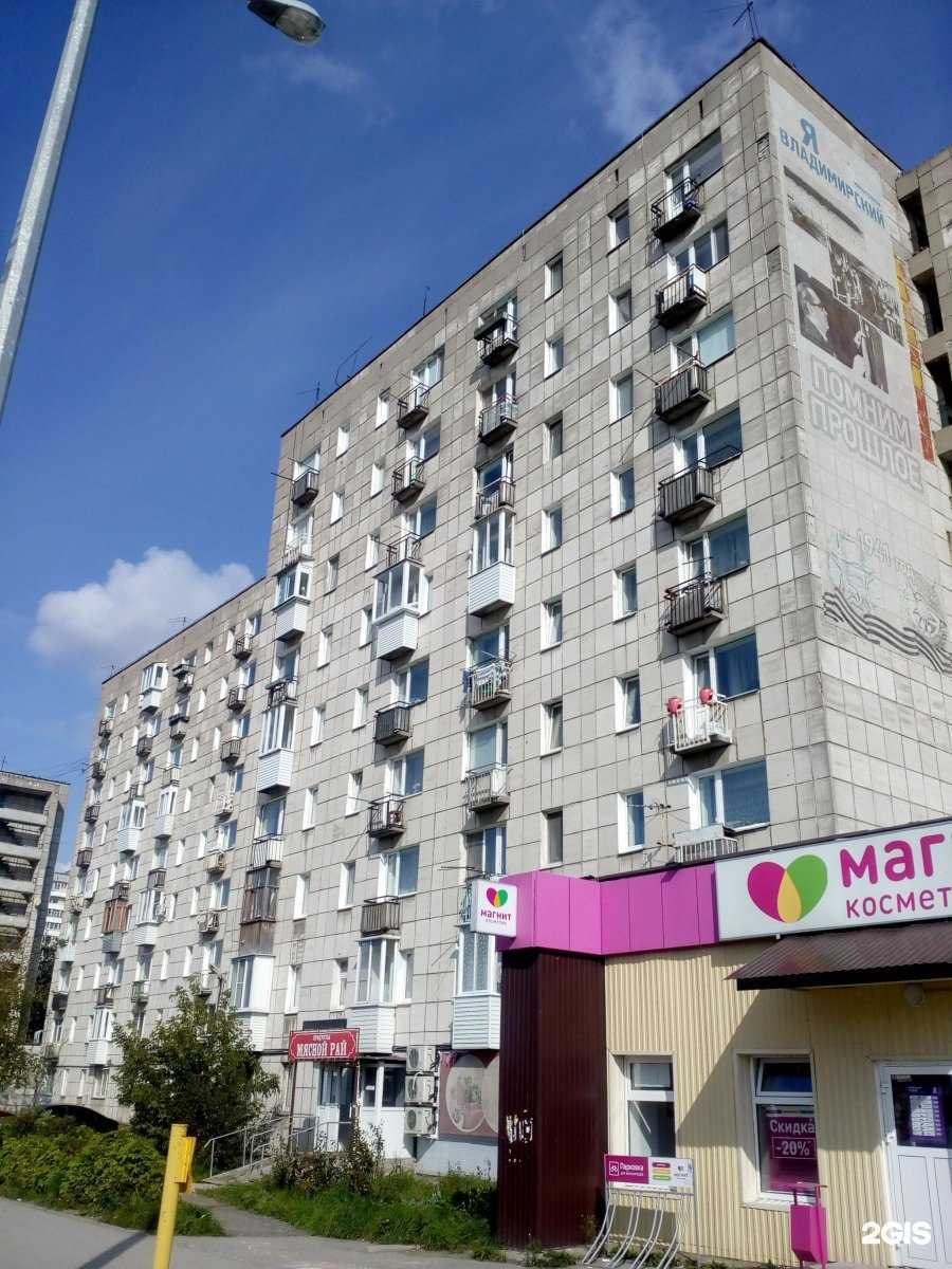 Отзывы на компанию Кулинария в Перми c фото - фотография 2 из 2