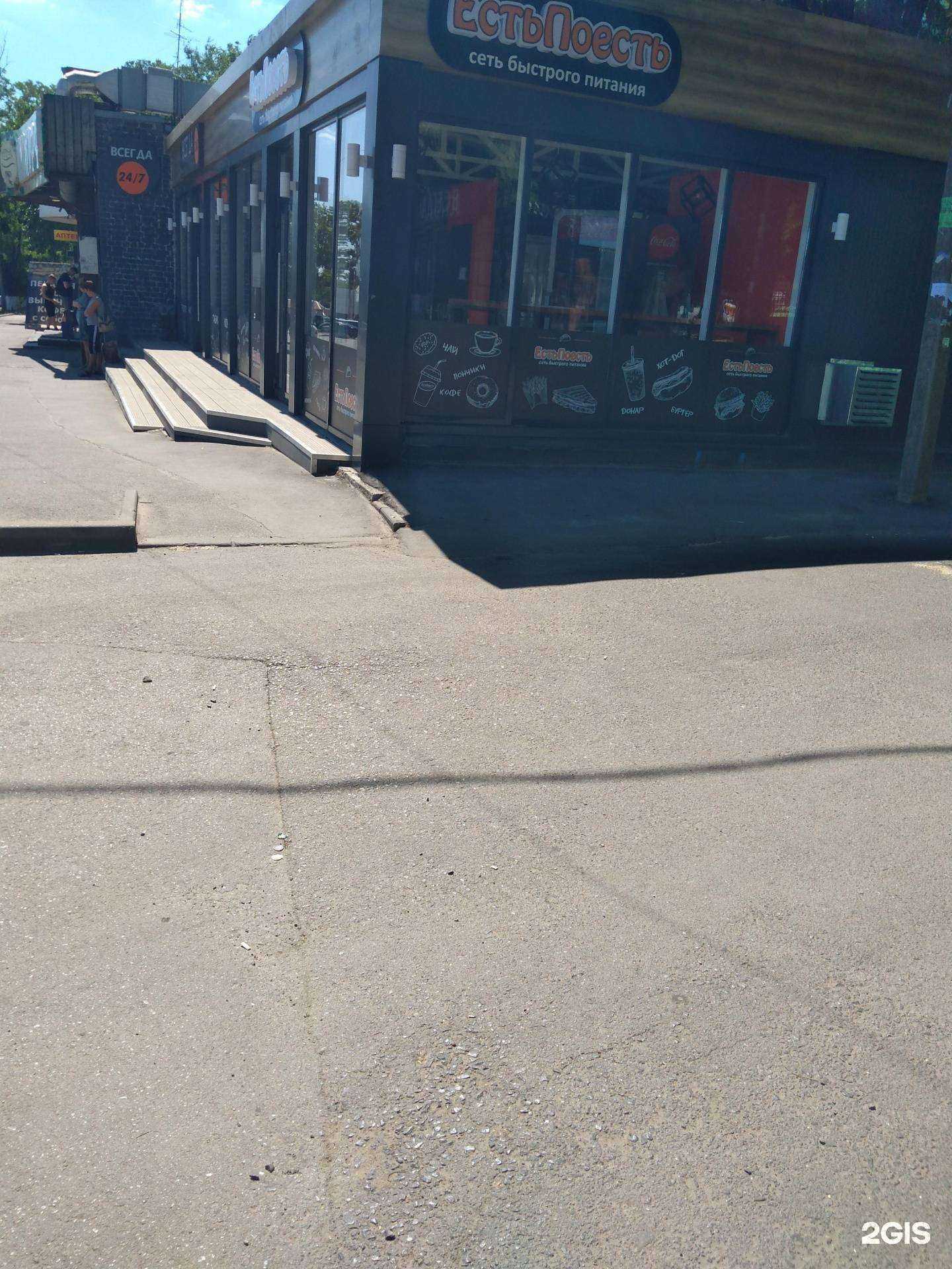 Отзывы на компанию Юг фарма в Ростове-на-Дону c фото - фотография 2 из 2