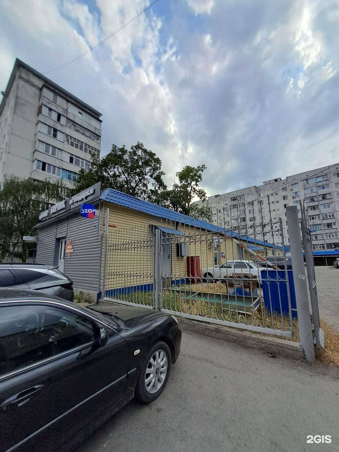 Отзывы на компанию Вместо слов в Черкесске c фото - фотография 2 из 2