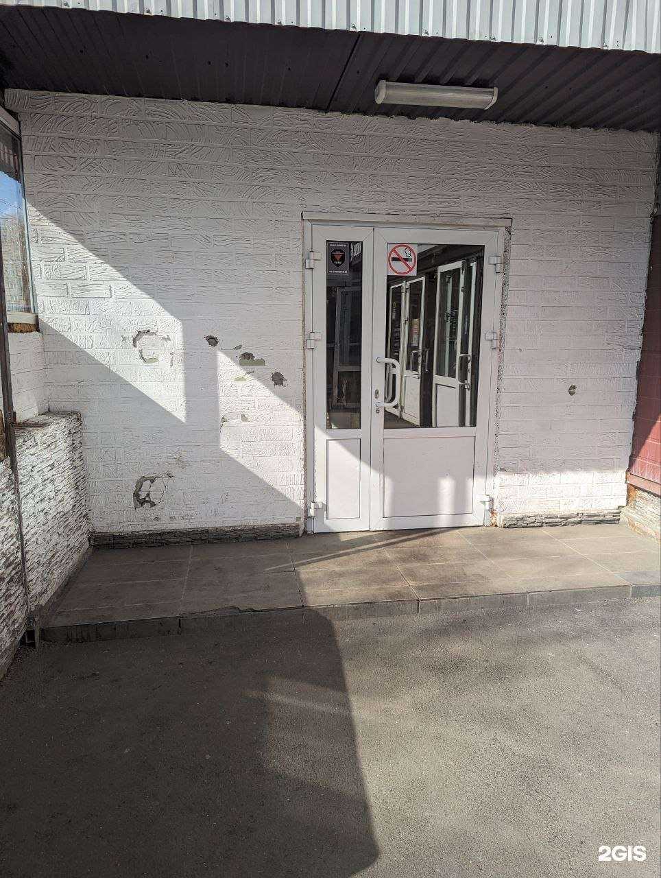 Отзывы на компанию Радуга в Магнитогорске c фото